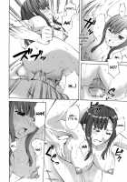 Innocent Thing / イノセントシング [Emua] [Original] Thumbnail Page 20