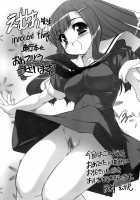 Innocent Thing / イノセントシング [Emua] [Original] Thumbnail Page 213