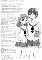 Innocent Thing / イノセントシング [Emua] [Original] Thumbnail Page 215