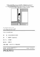 Innocent Thing / イノセントシング [Emua] [Original] Thumbnail Page 216