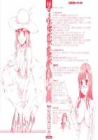 Innocent Thing / イノセントシング [Emua] [Original] Thumbnail Page 03