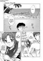 Innocent Thing / イノセントシング [Emua] [Original] Thumbnail Page 75