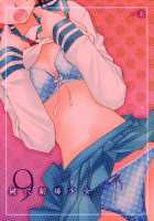 Kagiana Gekijou Shoujo 9 / 鍵穴劇場少女 9 [Setouchi Sumako] [Sayonara Zetsubou Sensei] Thumbnail Page 22