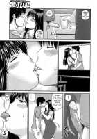 35-Year-Old Ripe Wife / 35歳やりごろ妻 [Kuroki Hidehiko] [Original] Thumbnail Page 102
