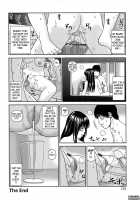 35-Year-Old Ripe Wife / 35歳やりごろ妻 [Kuroki Hidehiko] [Original] Thumbnail Page 122