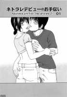 35-Year-Old Ripe Wife / 35歳やりごろ妻 [Kuroki Hidehiko] [Original] Thumbnail Page 123