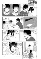 35-Year-Old Ripe Wife / 35歳やりごろ妻 [Kuroki Hidehiko] [Original] Thumbnail Page 128