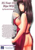 35-Year-Old Ripe Wife / 35歳やりごろ妻 [Kuroki Hidehiko] [Original] Thumbnail Page 195