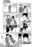 35-Year-Old Ripe Wife / 35歳やりごろ妻 [Kuroki Hidehiko] [Original] Thumbnail Page 34