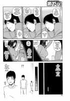 35-Year-Old Ripe Wife / 35歳やりごろ妻 [Kuroki Hidehiko] [Original] Thumbnail Page 56