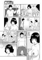 35-Year-Old Ripe Wife / 35歳やりごろ妻 [Kuroki Hidehiko] [Original] Thumbnail Page 68