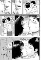35-Year-Old Ripe Wife / 35歳やりごろ妻 [Kuroki Hidehiko] [Original] Thumbnail Page 72