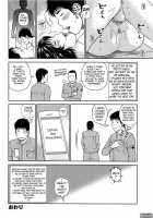 35-Year-Old Ripe Wife / 35歳やりごろ妻 [Kuroki Hidehiko] [Original] Thumbnail Page 83