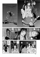 35-Year-Old Ripe Wife / 35歳やりごろ妻 [Kuroki Hidehiko] [Original] Thumbnail Page 99