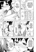 Analism / Analism [Emua] [Original] Thumbnail Page 126