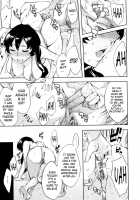 Analism / Analism [Emua] [Original] Thumbnail Page 132