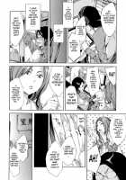 Analism / Analism [Emua] [Original] Thumbnail Page 189