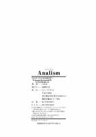 Analism / Analism [Emua] [Original] Thumbnail Page 205