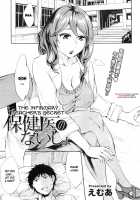 Analism / Analism [Emua] [Original] Thumbnail Page 37