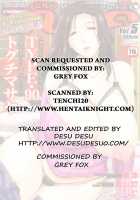 Analism / Analism [Emua] [Original] Thumbnail Page 65