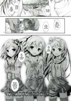 Soldier Money Game / soldier money game [Yagami Shuuichi] [Love Live!] Thumbnail Page 25