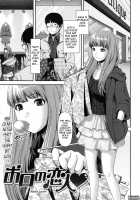 Titty Temptation Games Ch. 1-11 [Yasohachi Ryo] [Original] Thumbnail Page 128