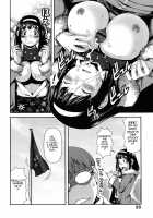 Titty Temptation Games Ch. 1-11 [Yasohachi Ryo] [Original] Thumbnail Page 33