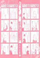 Titty Temptation Games Ch. 1-11 [Yasohachi Ryo] [Original] Thumbnail Page 04