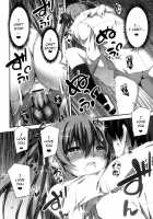 KOI+KAN / 恋♥姦 [Kikurage] [Original] Thumbnail Page 25