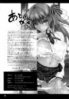 KOI+KAN / 恋♥姦 [Kikurage] [Original] Thumbnail Page 33