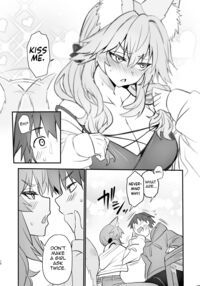 Tamamo daigaku monogatari / タマモ大学物語 Page 9 Preview