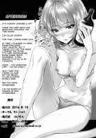Kaede to P / 楓とP [Simon] [The Idolmaster] Thumbnail Page 31