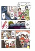 P-Party 2 / P-Party2 [Asagiri] [Original] Thumbnail Page 23