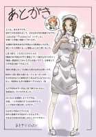 P-Party 2 / P-Party2 [Asagiri] [Original] Thumbnail Page 52