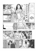 P-Party / P-Party [Asagiri] [Original] Thumbnail Page 14