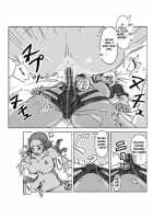 P-Party / P-Party [Asagiri] [Original] Thumbnail Page 33