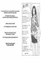 P-Party / P-Party [Asagiri] [Original] Thumbnail Page 41