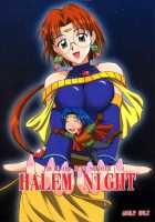 HALEM NIGHT [Satou Chagashi] [Rune Soldier] Thumbnail Page 01