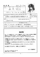 HALEM NIGHT [Satou Chagashi] [Rune Soldier] Thumbnail Page 28