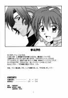 HALEM NIGHT [Satou Chagashi] [Rune Soldier] Thumbnail Page 03