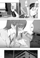 Kaki Hoshuu 6 / 夏期補習 6 [Yukiyoshi Mamizu] [Original] Thumbnail Page 14