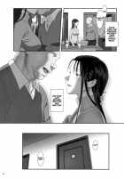 Kaki Hoshuu 6 / 夏期補習 6 [Yukiyoshi Mamizu] [Original] Thumbnail Page 25