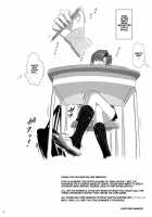 Kaki Hoshuu 6 / 夏期補習 6 [Yukiyoshi Mamizu] [Original] Thumbnail Page 31