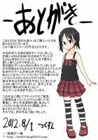 Ame Nochi Kankan / 雨のち姦々 [Tksn] [Original] Thumbnail Page 25