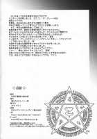 Densetsu No Yuusha No Hime Goto / 伝説の勇者の秘め事 [Misnon The Great] [The Legend Of The Legendary Heroes] Thumbnail Page 25