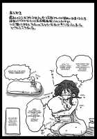 Rape Fantasies / 妄想陵辱 [Amahara] [Original] Thumbnail Page 23