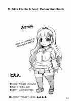 A Certain Futanari Girl's Masturbation Diary Ch. 3.5 / ふたオナ第三章後編 [Red-Rum] [Original] Thumbnail Page 19