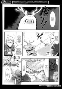 Snowman Is Dead / スノーマン イズ デッド Page 2 Preview
