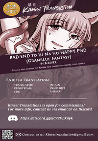 BAD END to Iu Na no HAPPY END / BAD ENDという名のHAPPY END Page 31 Preview