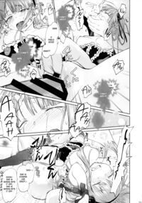 My First Errand Page 22 Preview